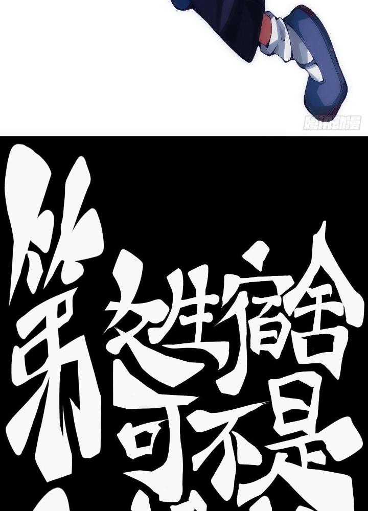 Long Hưởng Thiên Hạ Chapter 31 - Trang 2