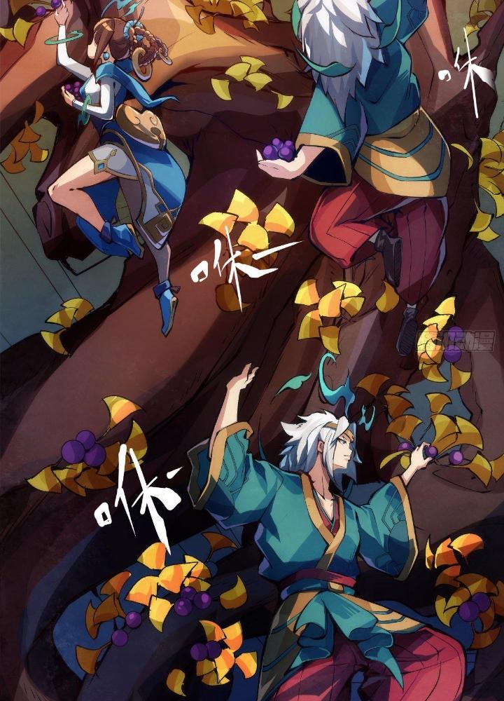 Long Hưởng Thiên Hạ Chapter 34 - Trang 2