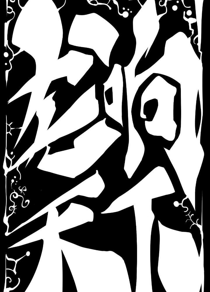 Long Hưởng Thiên Hạ Chapter 34 - Trang 2