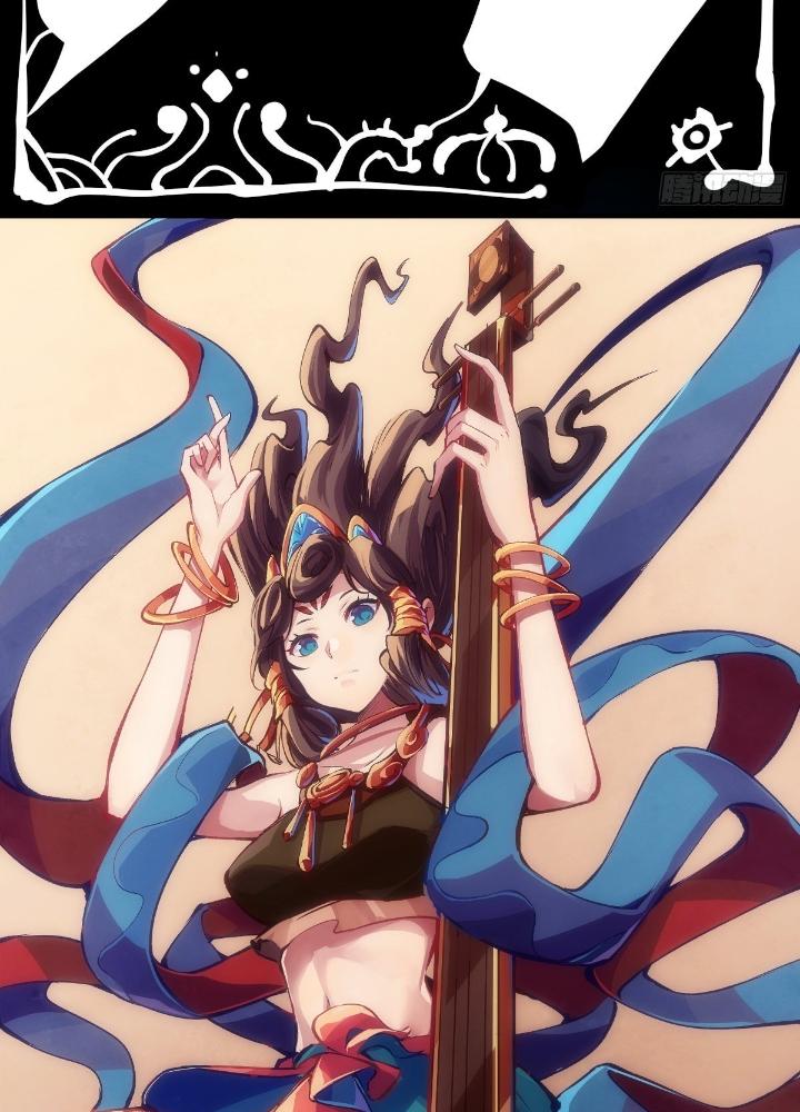 Long Hưởng Thiên Hạ Chapter 34 - Trang 2