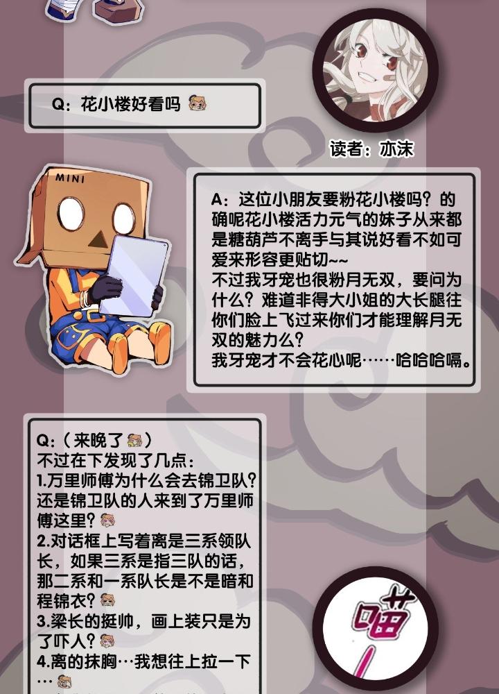 Long Hưởng Thiên Hạ Chapter 38 - Trang 2