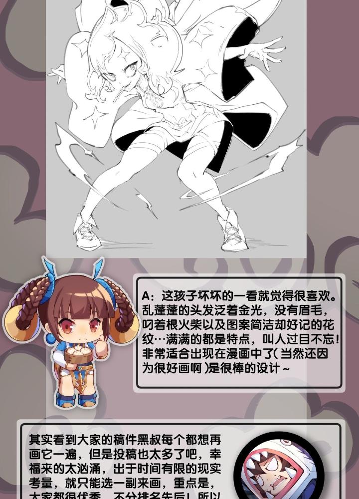 Long Hưởng Thiên Hạ Chapter 38 - Trang 2