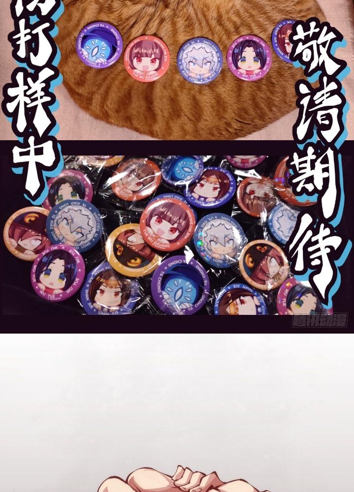 Long Hưởng Thiên Hạ Chapter 38 - Trang 2