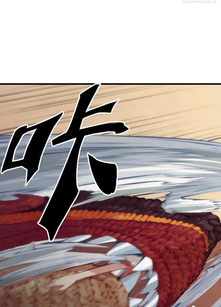 Long Hưởng Thiên Hạ Chapter 39 - Trang 2