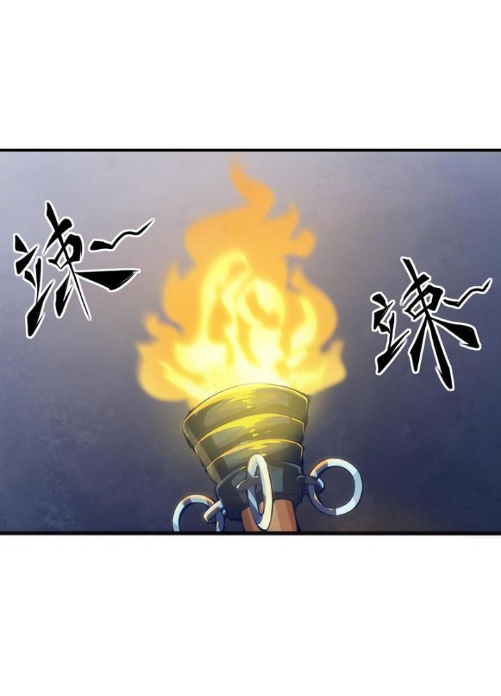 Long Hưởng Thiên Hạ Chapter 47 - Trang 2