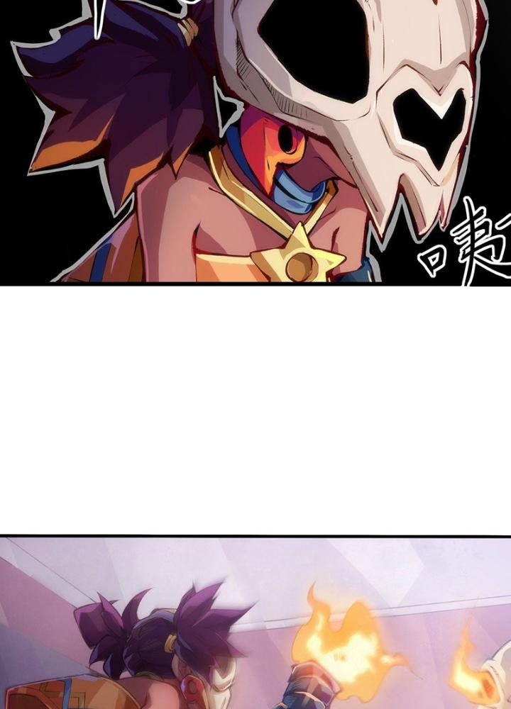 Long Hưởng Thiên Hạ Chapter 50 - Trang 2