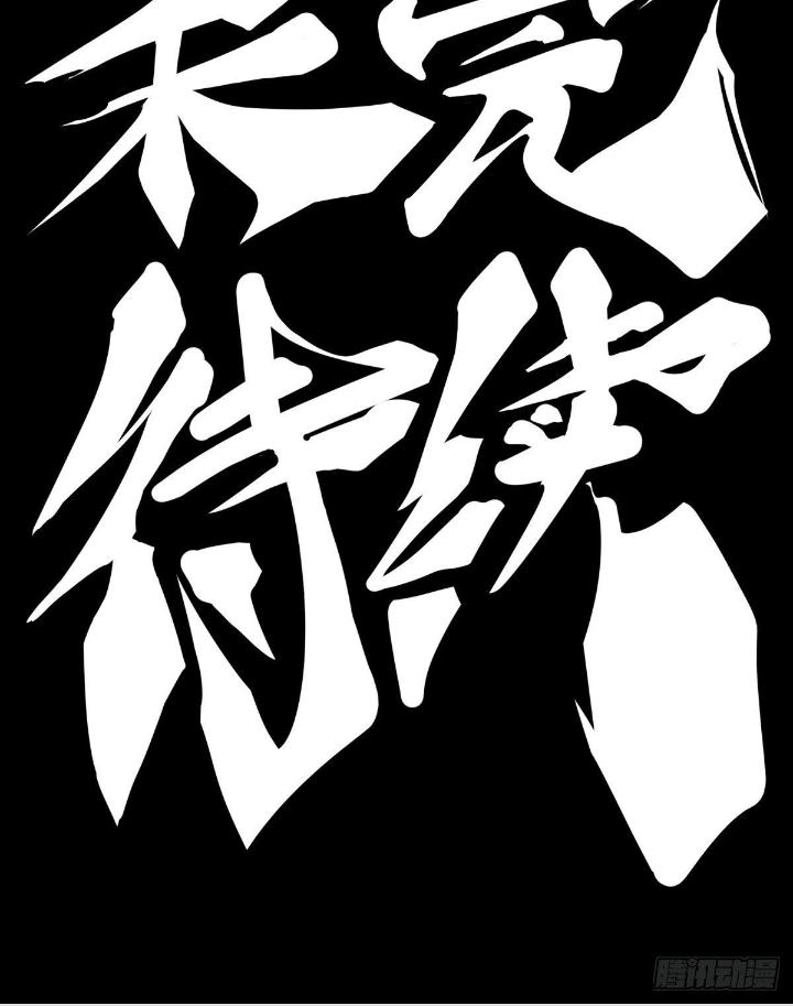 Long Hưởng Thiên Hạ Chapter 54 - Trang 2