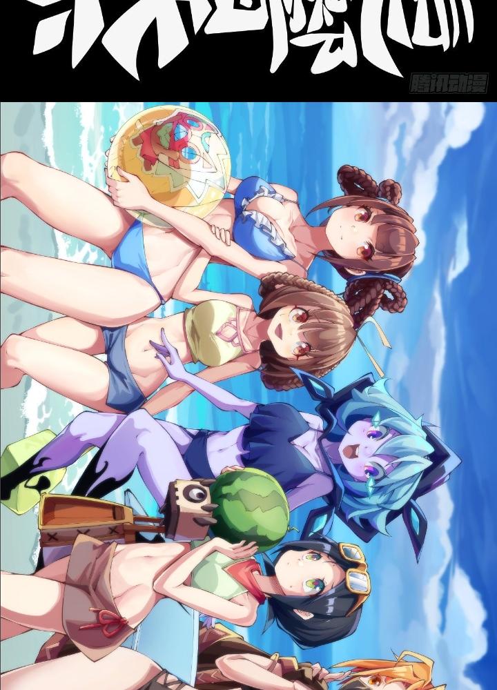 Long Hưởng Thiên Hạ Chapter 54 - Trang 2