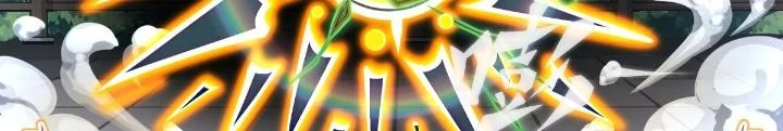 Long Hưởng Thiên Hạ Chapter 145 - Trang 2