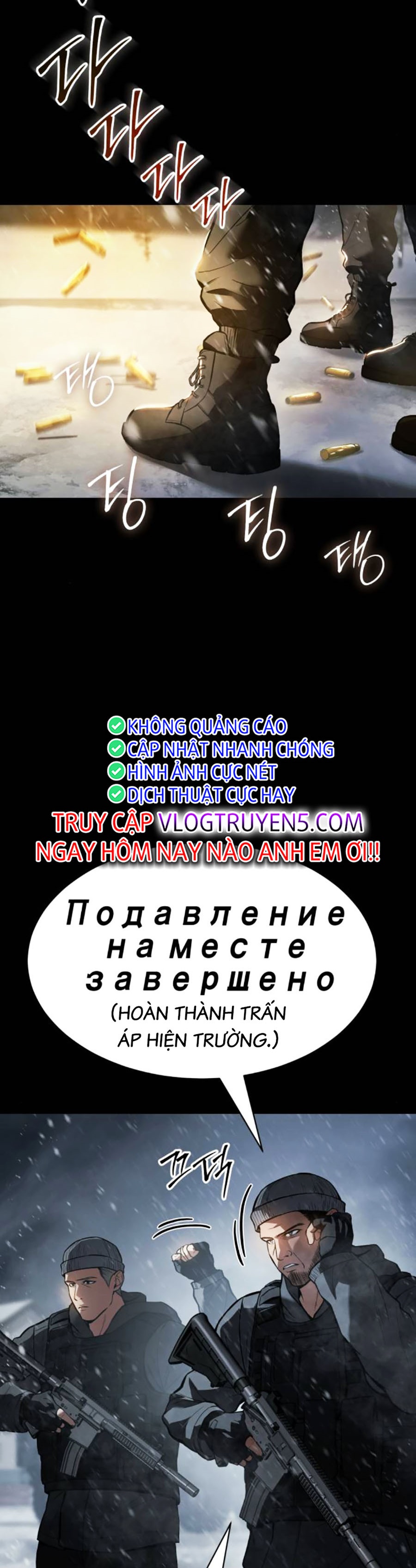 Đặc Vụ Thế Thân Chapter 53 - Trang 2