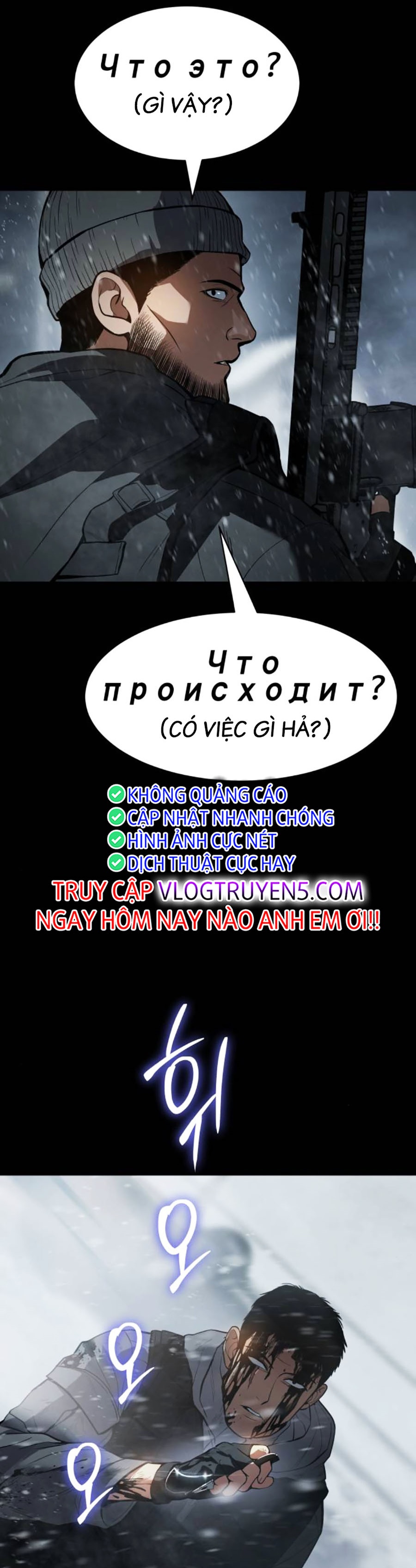 Đặc Vụ Thế Thân Chapter 55 - Trang 2