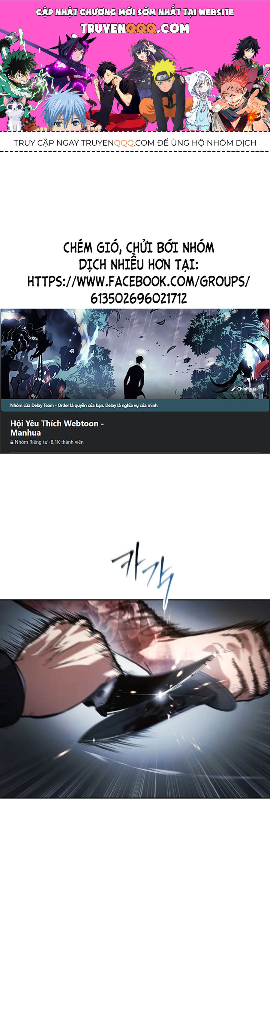 Đặc Vụ Thế Thân Chapter 55 - Trang 2