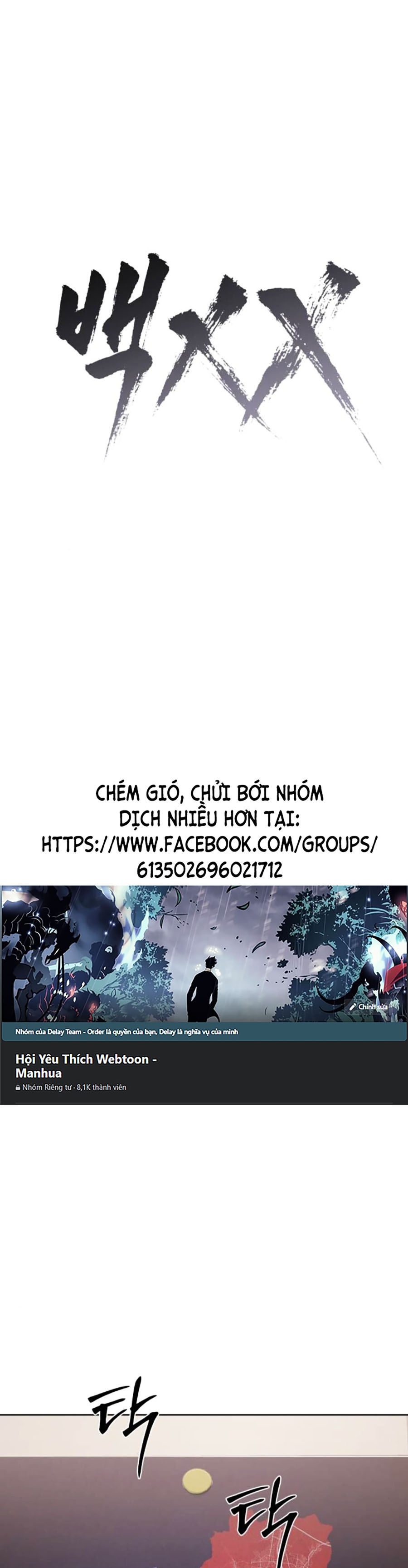 Đặc Vụ Thế Thân Chapter 61 - Trang 2