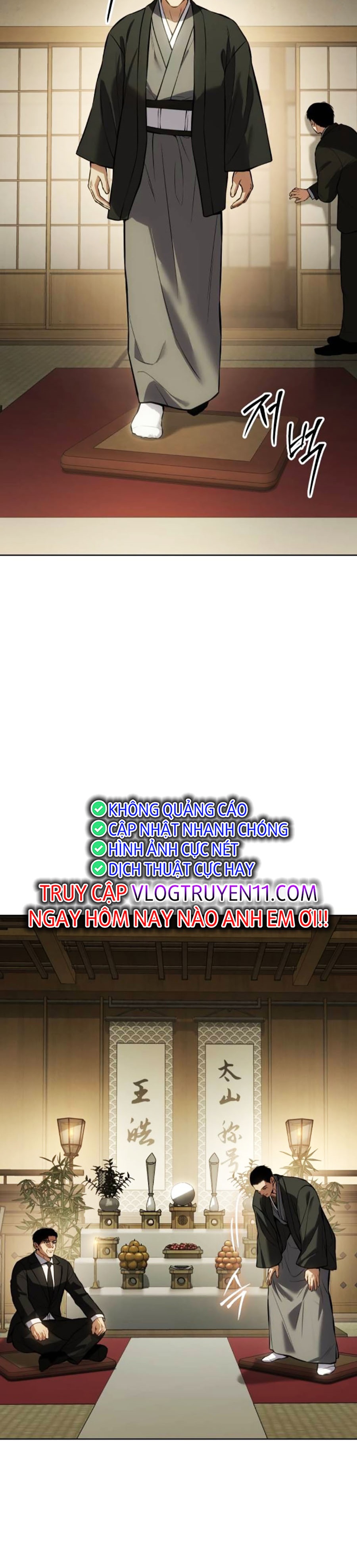 Đặc Vụ Thế Thân Chapter 61 - Trang 2