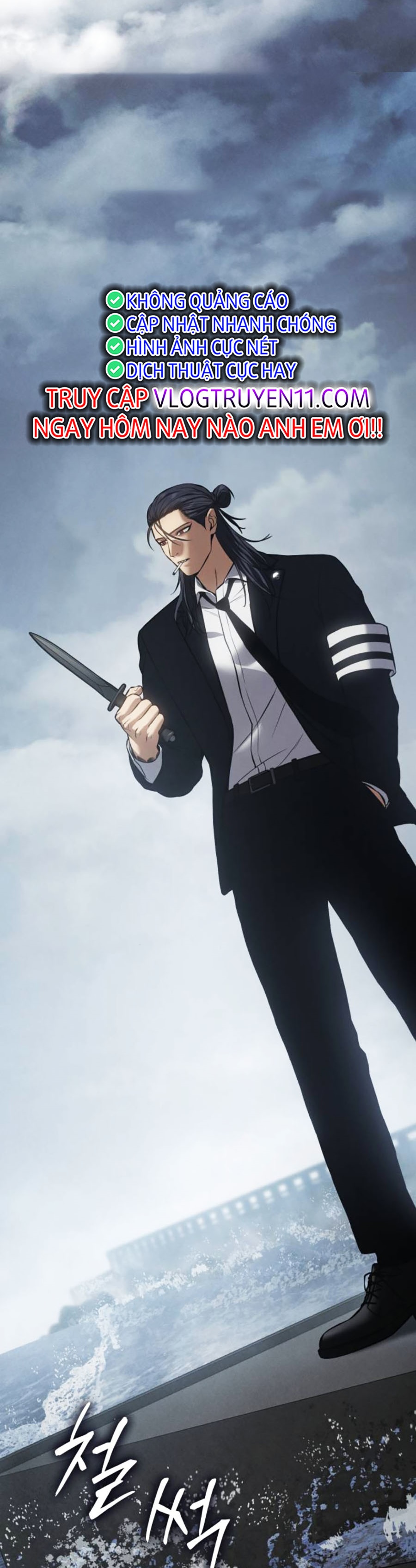 Đặc Vụ Thế Thân Chapter 62 - Trang 2