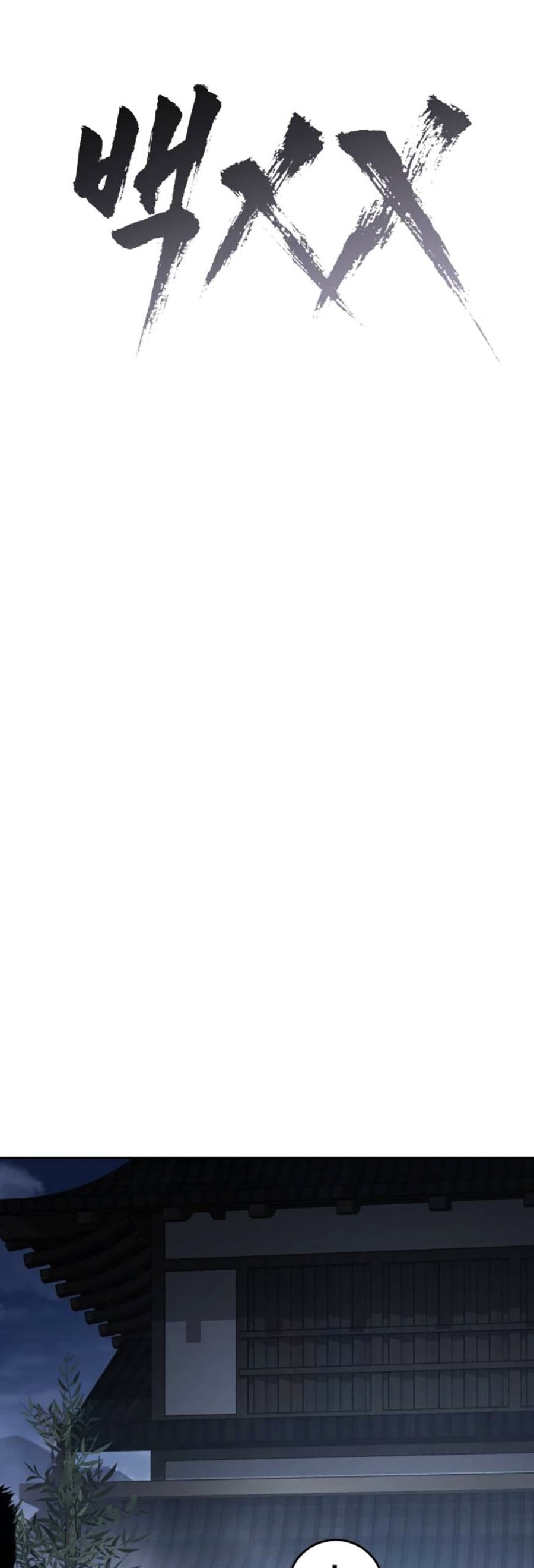 Đặc Vụ Thế Thân Chapter 62 - Trang 2