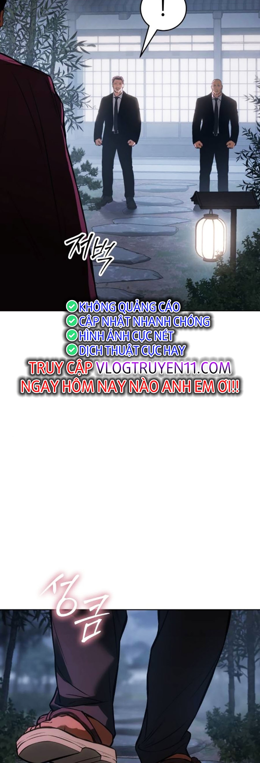 Đặc Vụ Thế Thân Chapter 62 - Trang 2