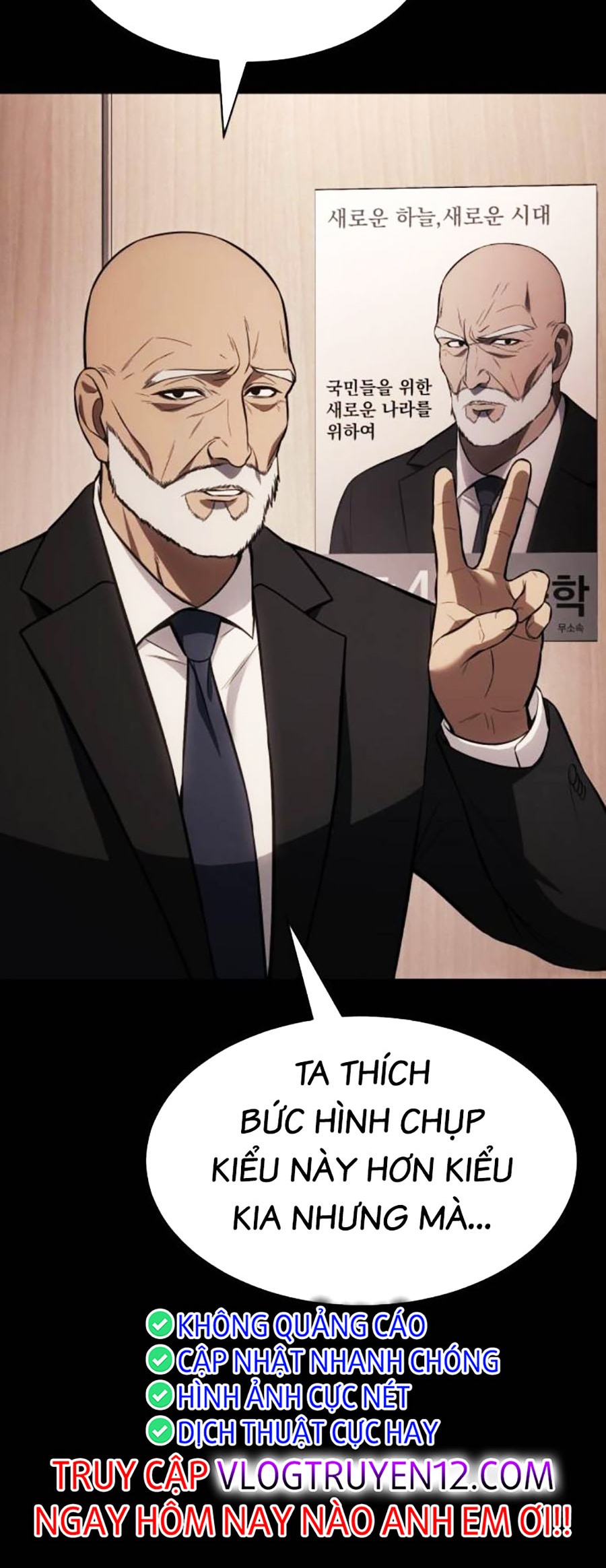 Đặc Vụ Thế Thân Chapter 68 - Trang 2