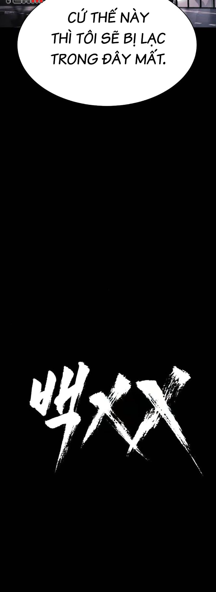 Đặc Vụ Thế Thân Chapter 68 - Trang 2