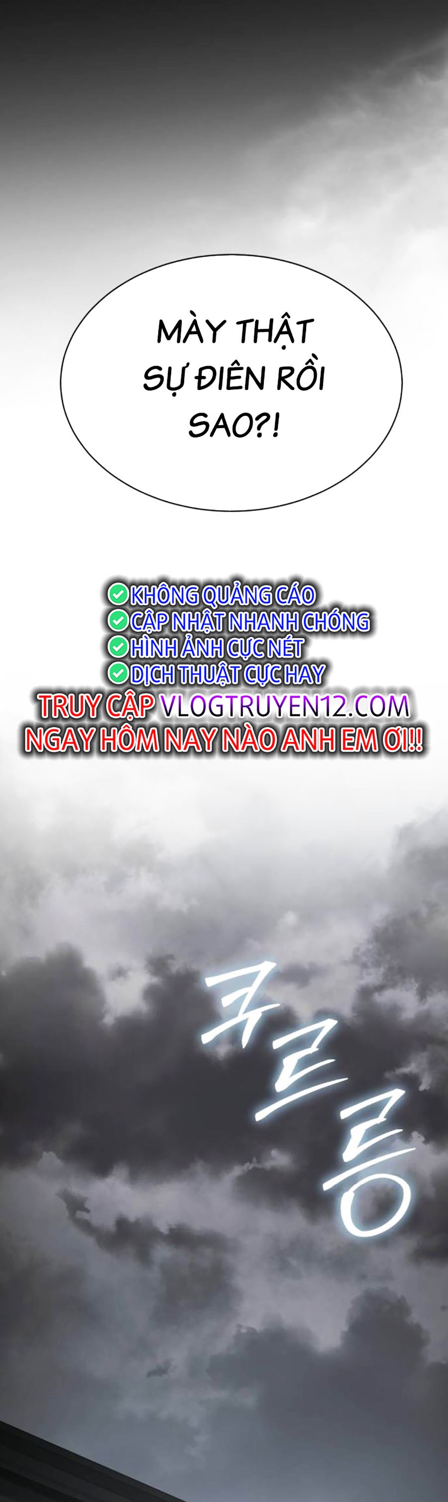 Đặc Vụ Thế Thân Chapter 68 - Trang 2