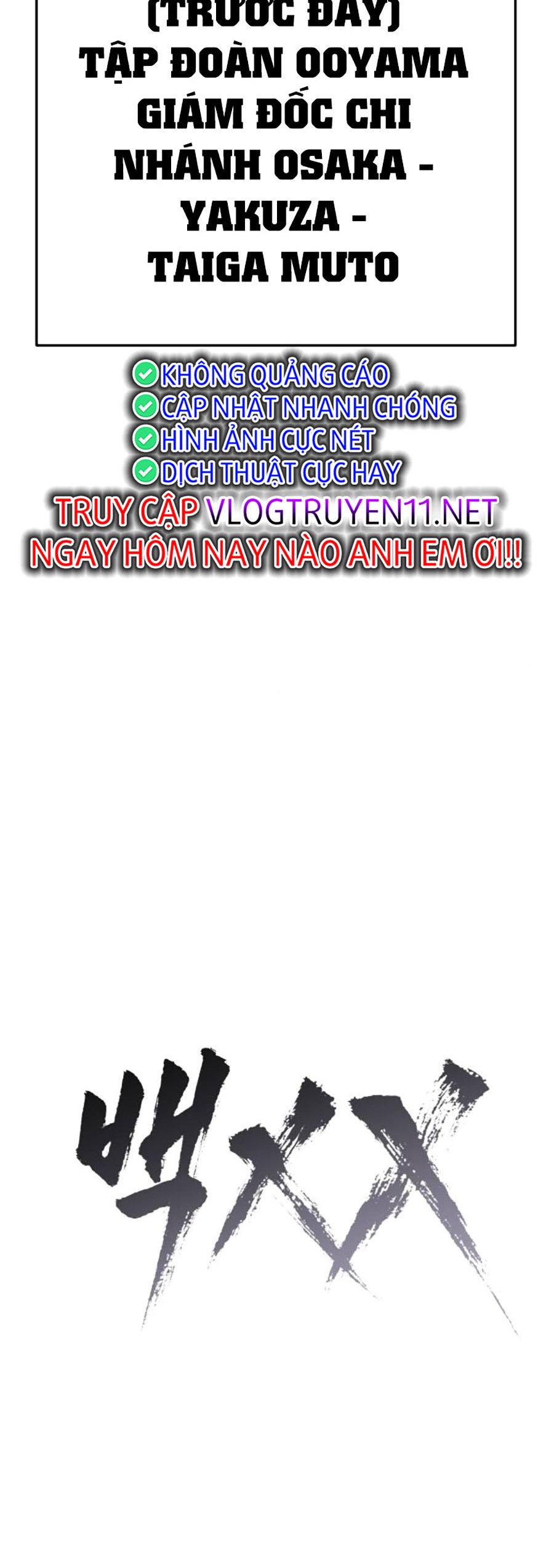 Đặc Vụ Thế Thân Chapter 68 - Trang 2