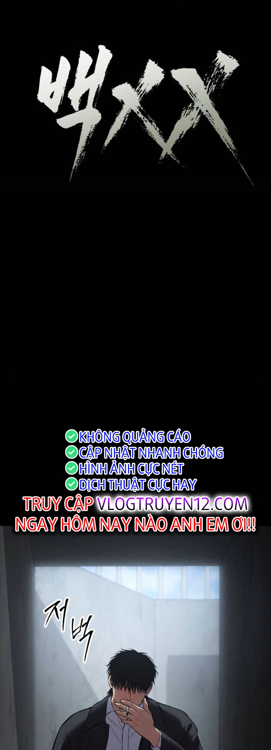 Đặc Vụ Thế Thân Chapter 68 - Trang 2