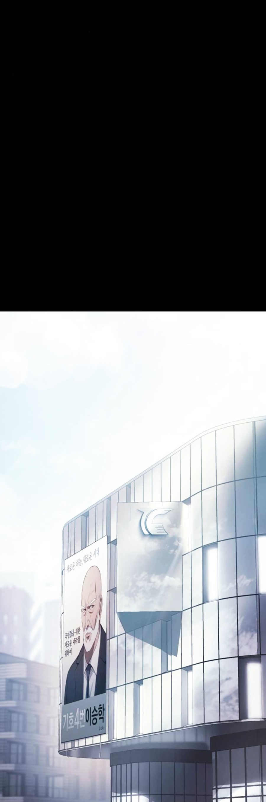 Đặc Vụ Thế Thân Chapter 68 - Trang 2