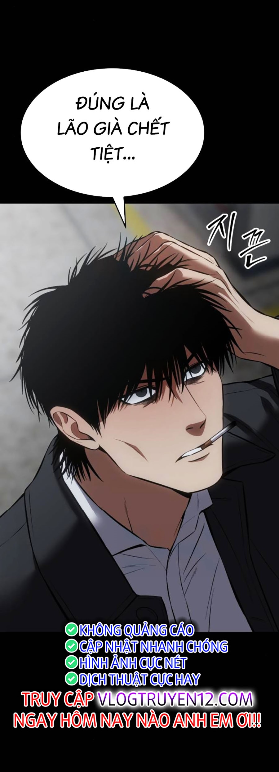 Đặc Vụ Thế Thân Chapter 69 - Trang 2