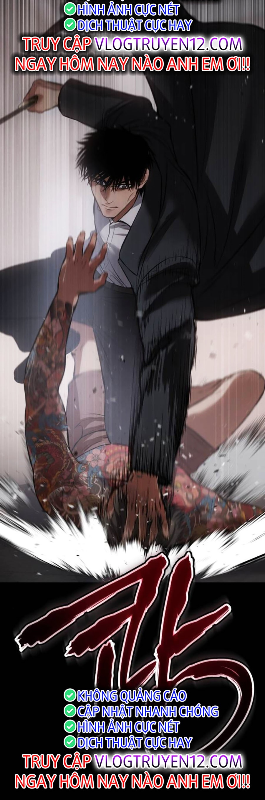 Đặc Vụ Thế Thân Chapter 69 - Trang 2