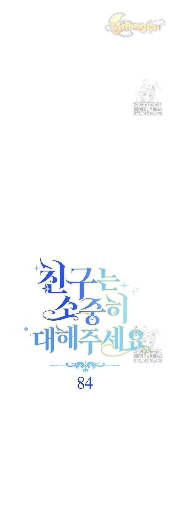 Tôi Đã Phạm Sai Lầm Rồi Chapter 84 - Trang 2