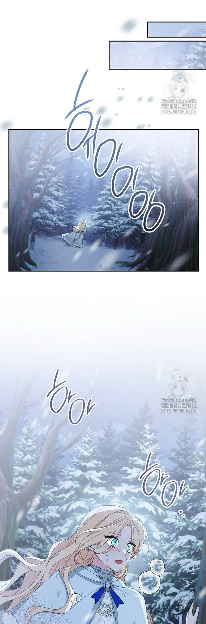 Tôi Đã Phạm Sai Lầm Rồi Chapter 84 - Trang 2