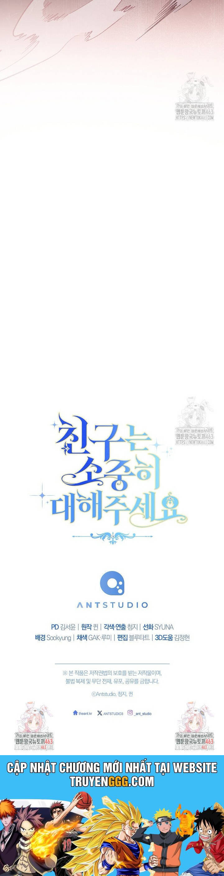 Tôi Đã Phạm Sai Lầm Rồi Chapter 84 - Trang 2