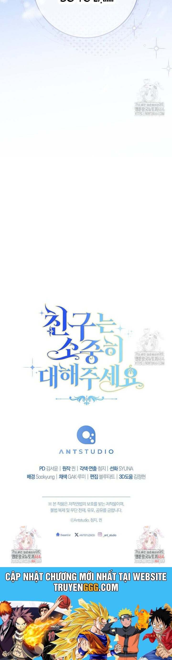 Tôi Đã Phạm Sai Lầm Rồi Chapter 85 - Trang 2