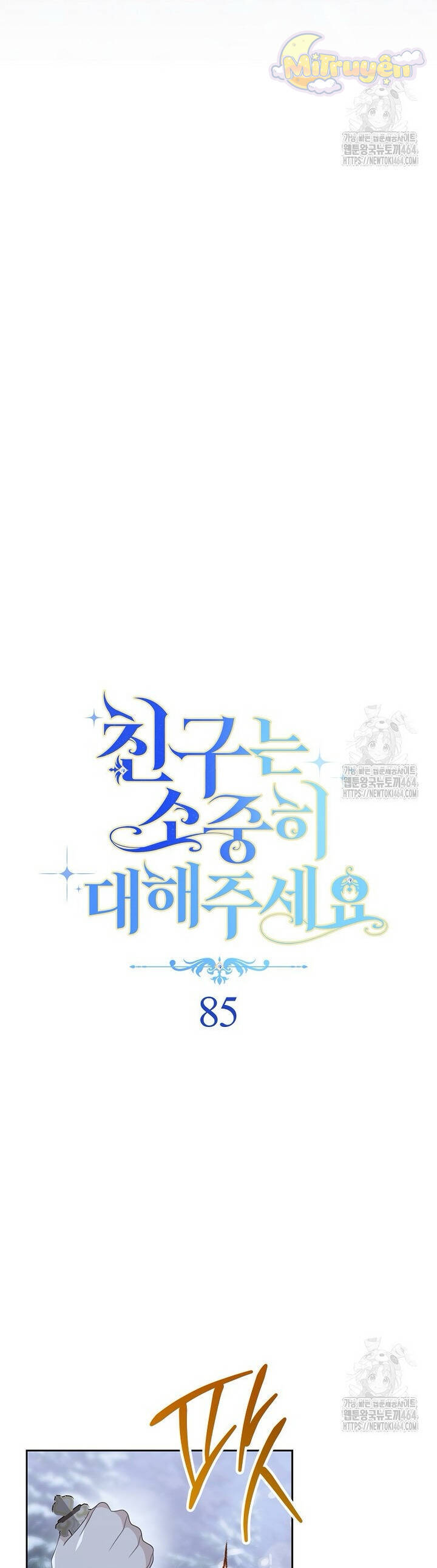 Tôi Đã Phạm Sai Lầm Rồi Chapter 85 - Trang 2