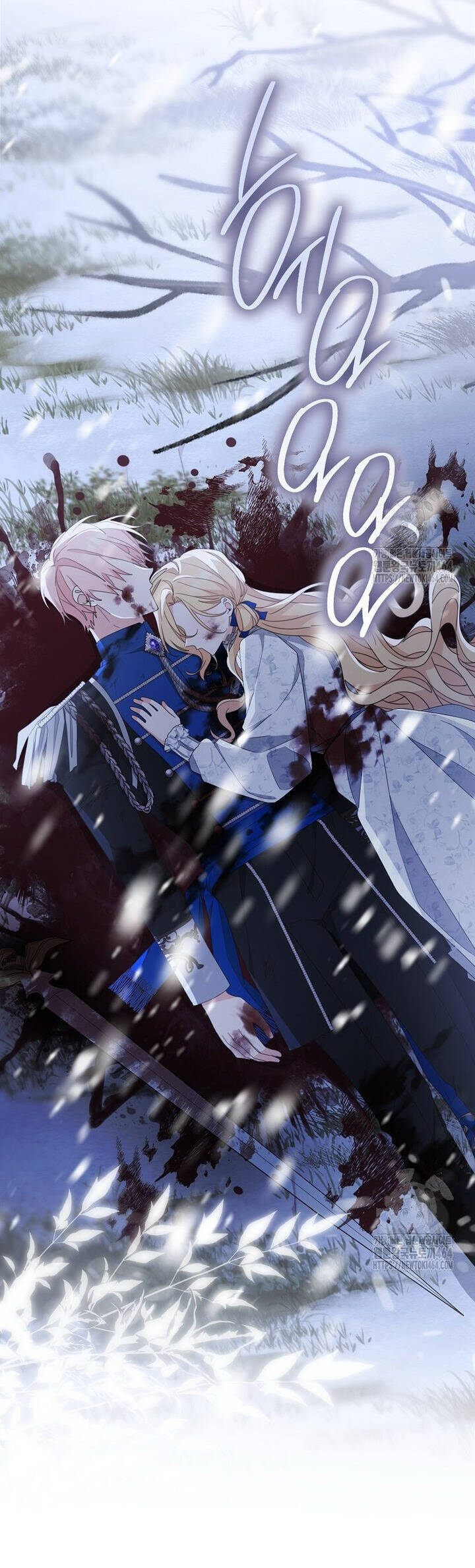 Tôi Đã Phạm Sai Lầm Rồi Chapter 86 - Trang 2