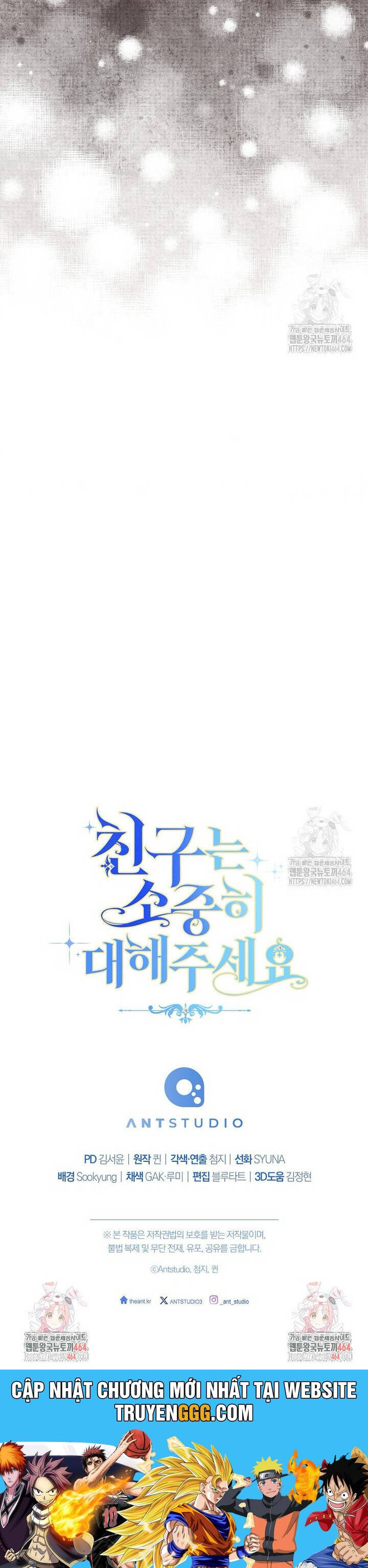 Tôi Đã Phạm Sai Lầm Rồi Chapter 86 - Trang 2