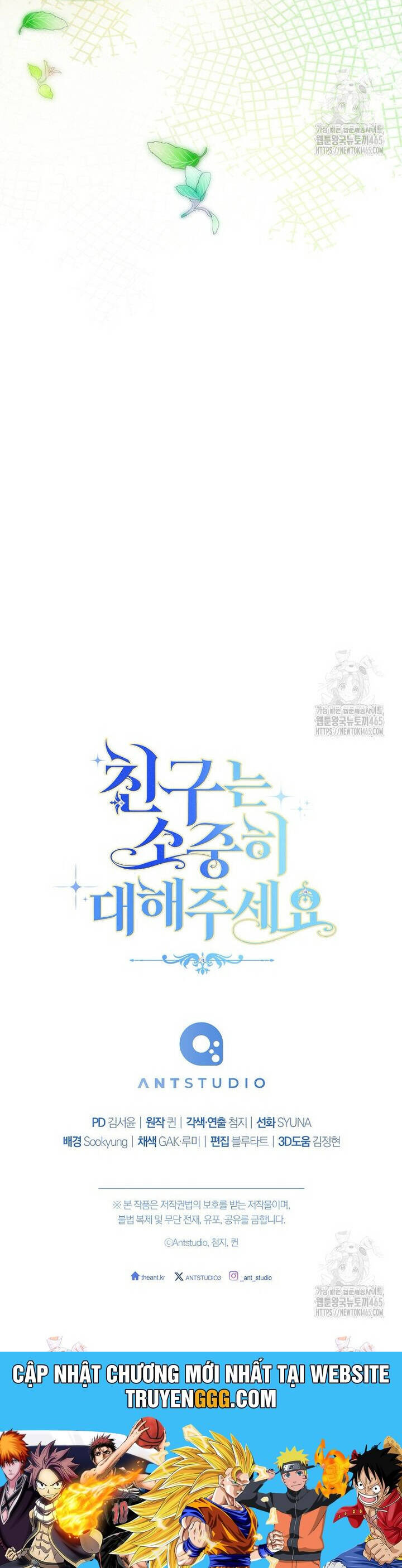 Tôi Đã Phạm Sai Lầm Rồi Chapter 87 - Trang 2