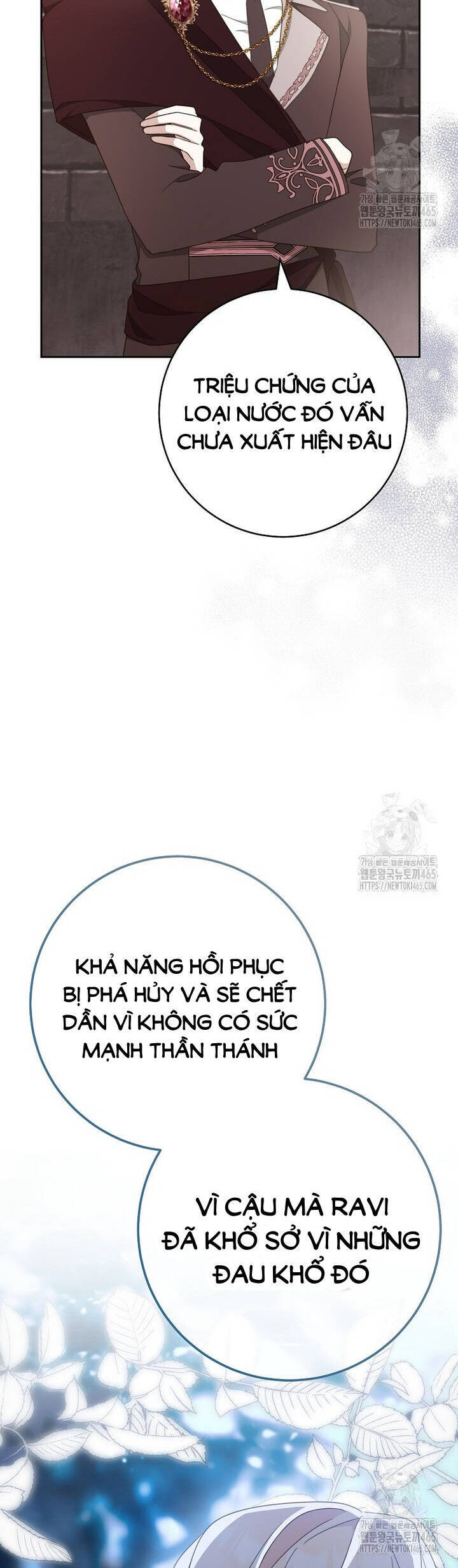 Tôi Đã Phạm Sai Lầm Rồi Chapter 87 - Trang 2