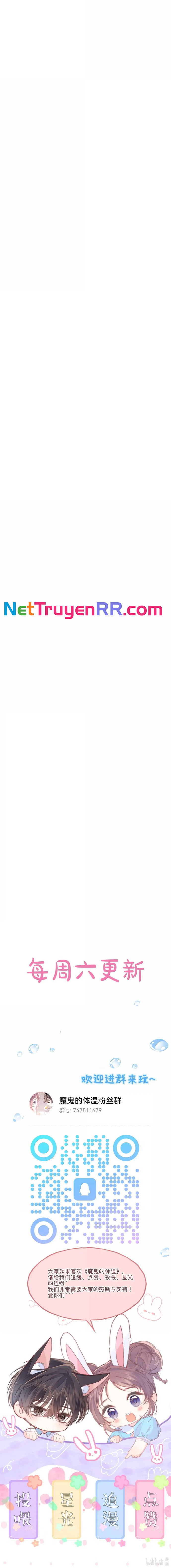 Thân Nhiệt Ma Quỷ Chapter 20 - Trang 2