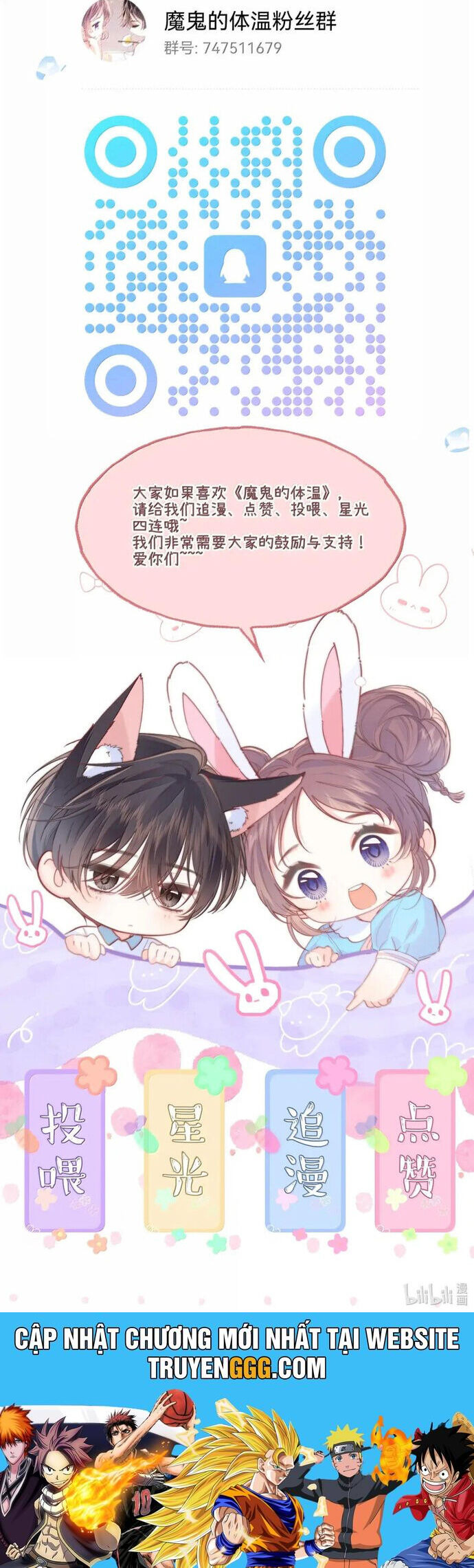 Thân Nhiệt Ma Quỷ Chapter 21 - Trang 2