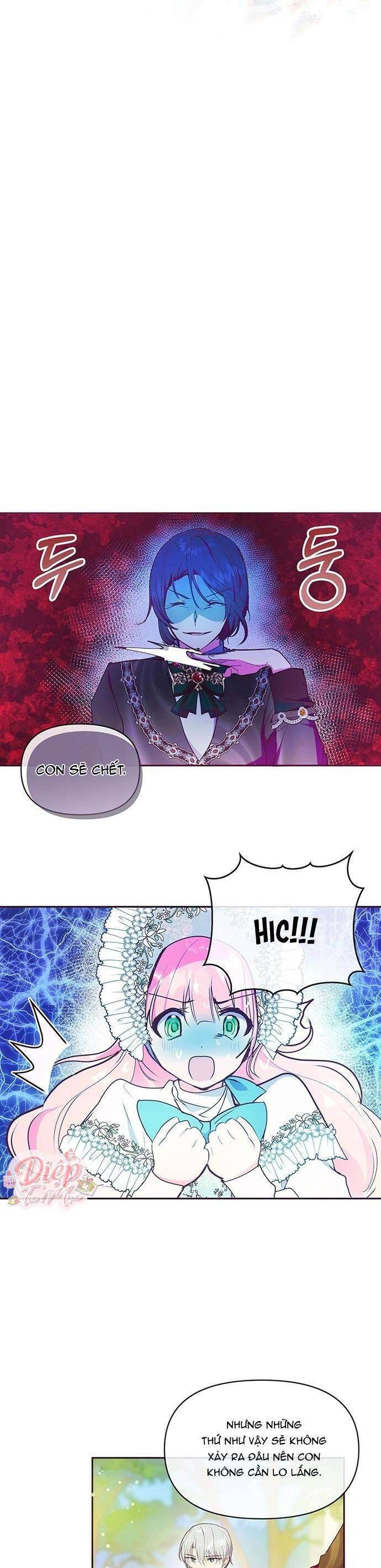 Đại Công Tước, Đó Chỉ Là Sai Lầm! Chapter 41 - Trang 2