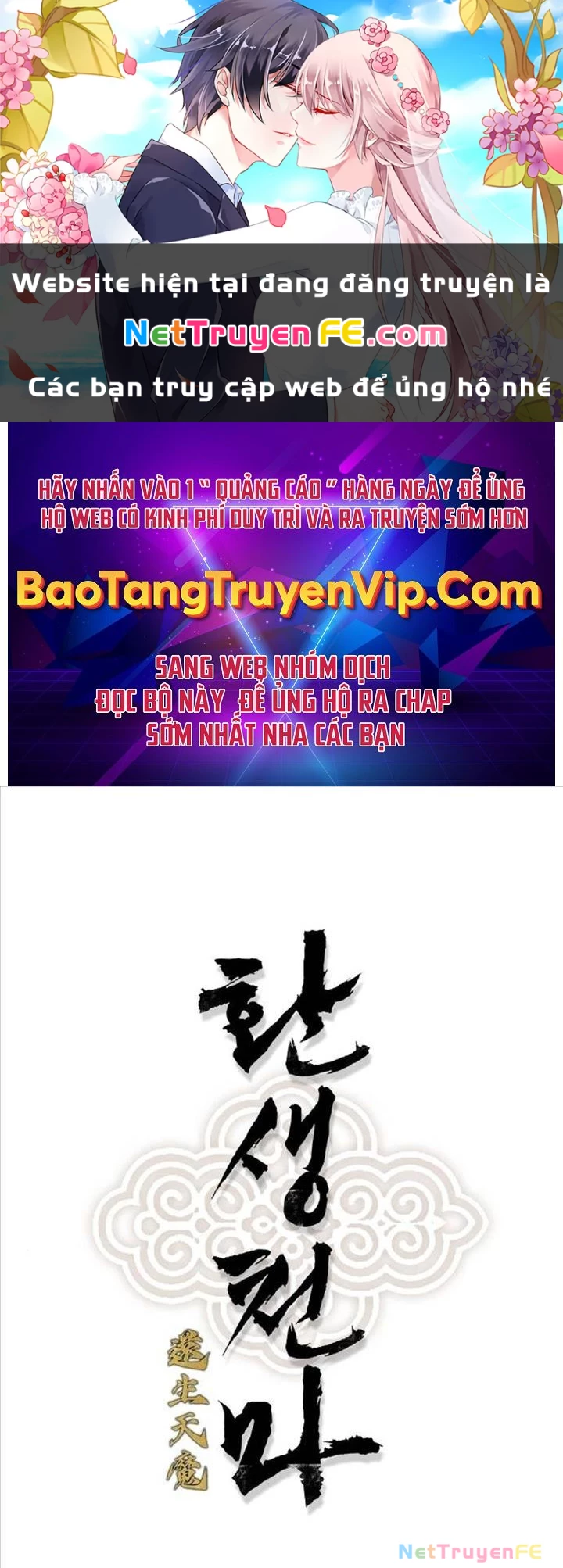 Trùng Sinh Thành Thiên Ma Chapter 34 - Trang 2