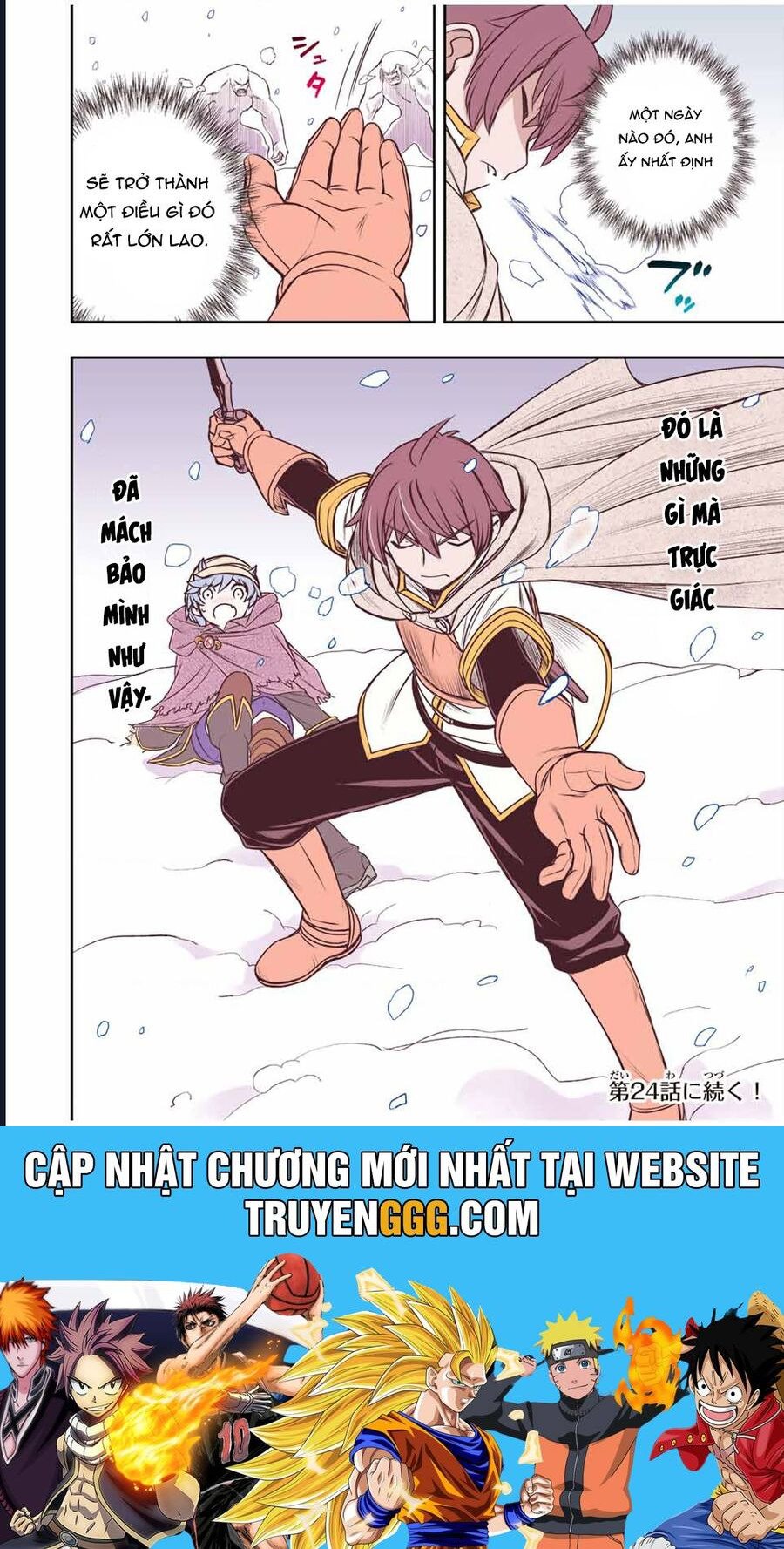 Kỹ Năng Vô Dụng [Auto Mode] Bỗng Dưng Thức Tỉnh ~ Hả, Tổ Đội Trinh Sát Mấy Người, Chẳng Phải Đã Nói Chapter 23 - Trang 2