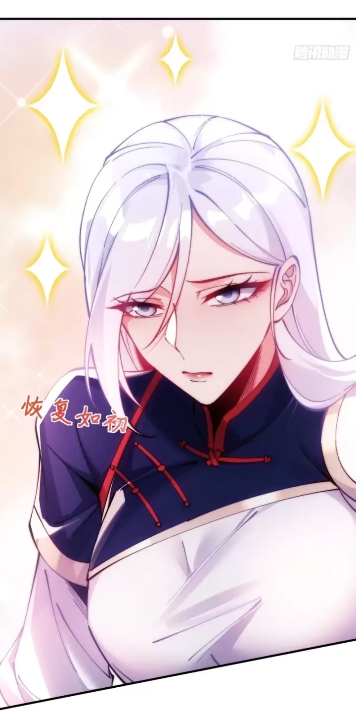 Nương Tử Nhà Ta Vậy Mà Là Nhân Vật Phản Diện Chapter 58 - Trang 2