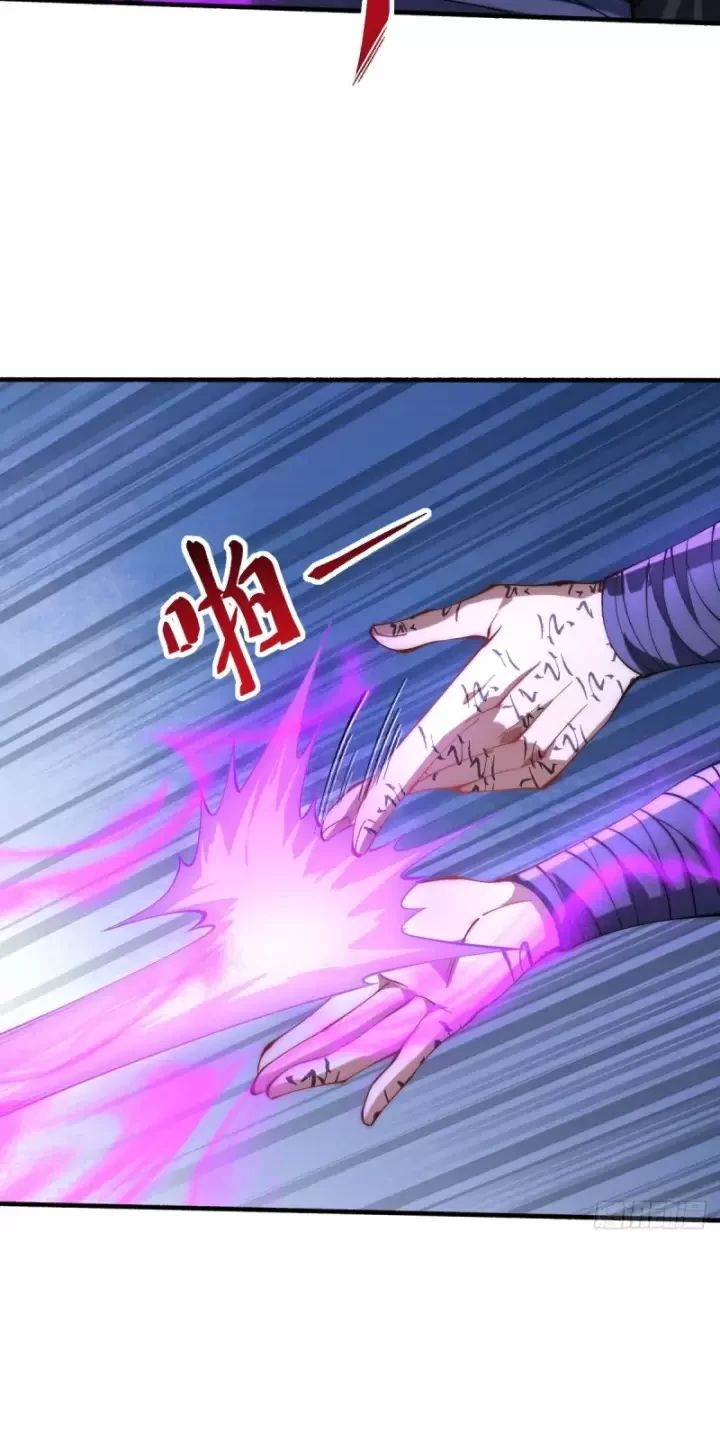 Nương Tử Nhà Ta Vậy Mà Là Nhân Vật Phản Diện Chapter 62 - Trang 2