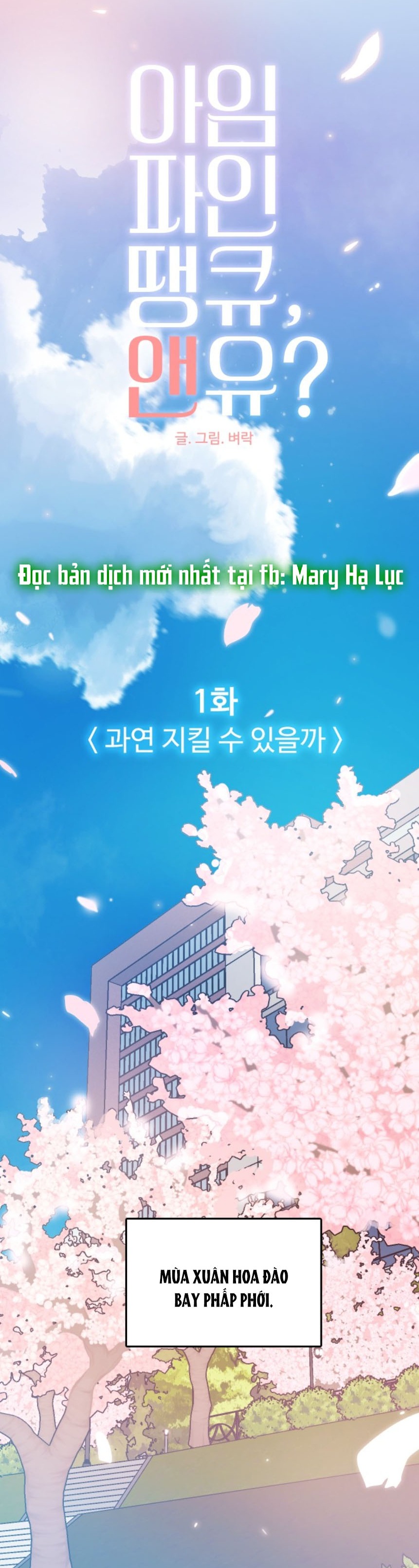 I’M Fine Thank You, And You? Chapter 1 - Trang 2