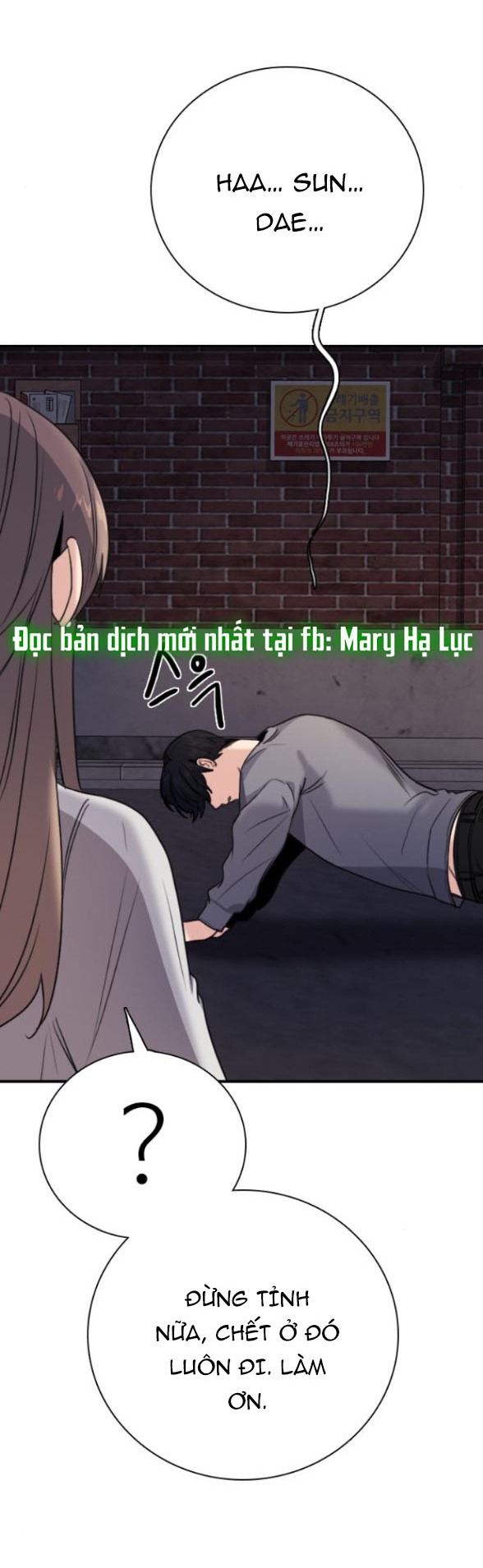 I’M Fine Thank You, And You? Chapter 2 - Trang 2