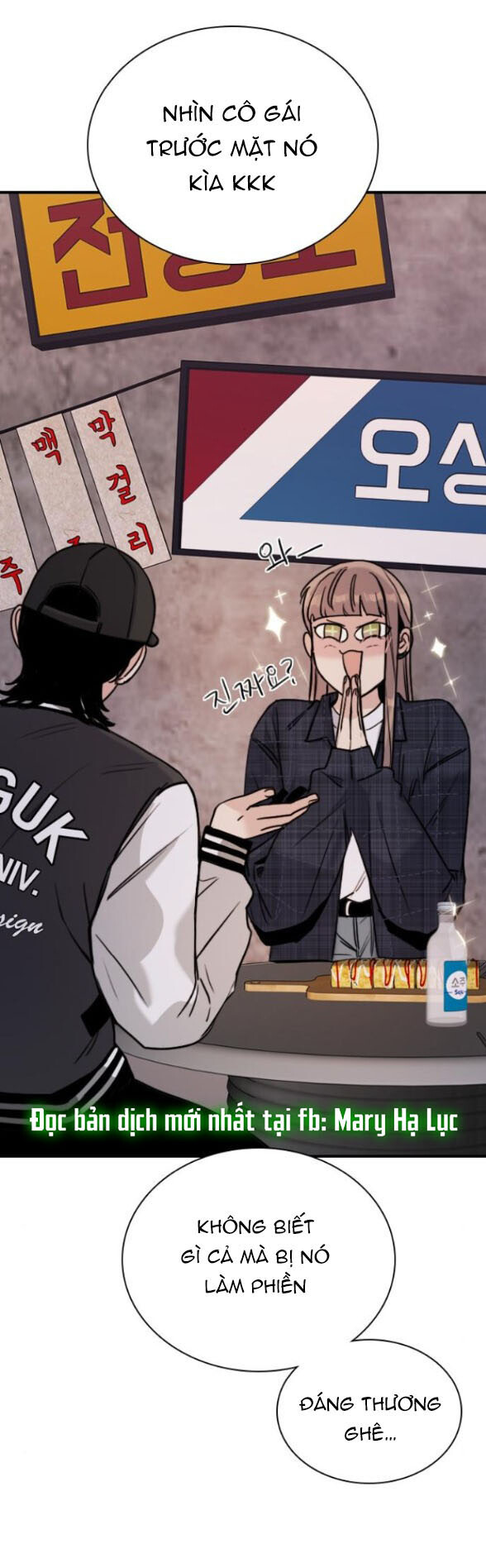 I’M Fine Thank You, And You? Chapter 6 - Trang 2