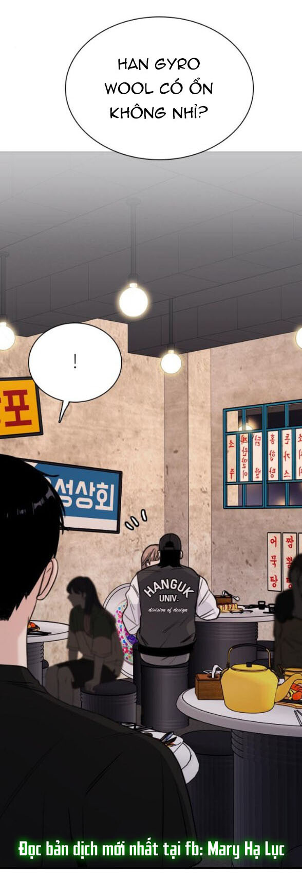 I’M Fine Thank You, And You? Chapter 6 - Trang 2