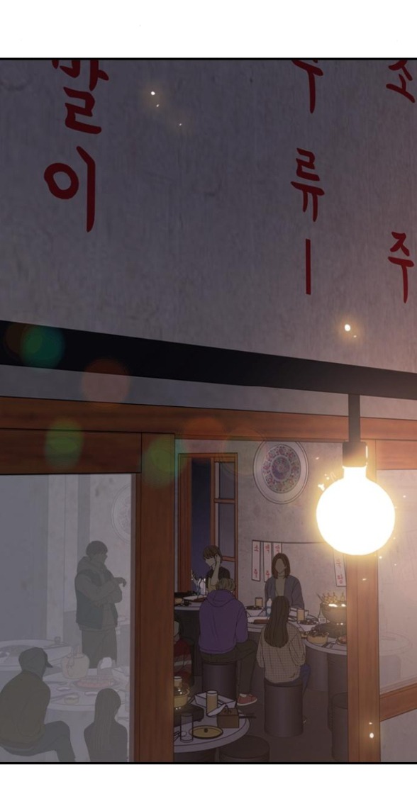 I’M Fine Thank You, And You? Chapter 6 - Trang 2